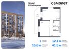 1-к квартира, 41 м², 12/23 эт.