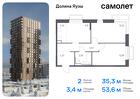 2-к квартира, 53 м², 18/24 эт.