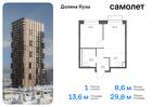 1-к квартира, 29 м², 19/24 эт.