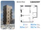 2-к квартира, 52 м², 18/24 эт.