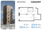 1-к квартира, 50 м², 23/24 эт.