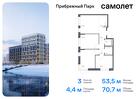 3-к квартира, 70 м², 4/17 эт.