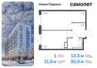 1-к квартира, 35 м², 4/12 эт.