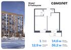 1-к квартира, 36 м², 12/23 эт.