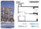 1-к квартира, 36 м², 19/23 эт.