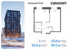 1-к квартира, 40 м², 12/14 эт.