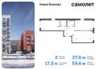 2-к квартира, 59 м², 1/9 эт.