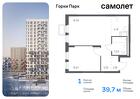 1-к квартира, 39 м², 5/12 эт.