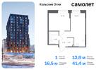 1-к квартира, 41 м², 2/14 эт.