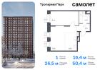 1-к квартира, 50 м², 2/16 эт.