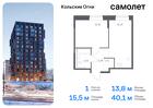 1-к квартира, 40 м², 2/14 эт.