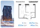 1-к квартира, 44 м², 3/14 эт.