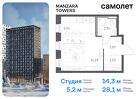 1-к квартира, 28 м², 12/20 эт.