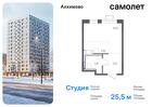 1-к квартира, 25 м², 4/15 эт.