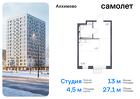 1-к квартира, 27 м², 9/15 эт.