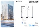 1-к квартира, 35 м², 15/15 эт.