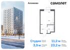 1-к квартира, 23 м², 7/15 эт.