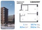 1-к квартира, 34 м², 9/9 эт.