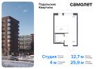 1-к квартира, 25 м², 2/12 эт.