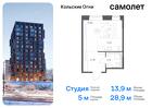 1-к квартира, 28 м², 12/14 эт.