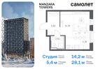 1-к квартира, 28 м², 22/23 эт.