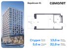 1-к квартира, 32 м², 1/16 эт.