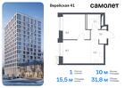 1-к квартира, 31 м², 2/9 эт.