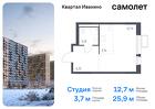 1-к квартира, 25 м², 3/17 эт.