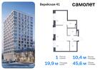 1-к квартира, 45 м², 1/9 эт.