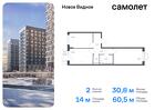 2-к квартира, 60 м², 16/17 эт.