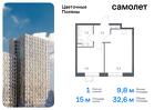 1-к квартира, 32 м², 4/16 эт.