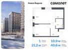 1-к квартира, 40 м², 2/17 эт.