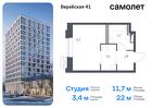 1-к квартира, 22 м², 2/9 эт.