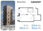 1-к квартира, 51 м², 15/24 эт.