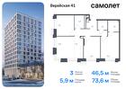 3-к квартира, 73 м², 3/6 эт.