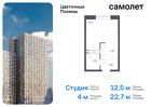 1-к квартира, 22 м², 10/10 эт.