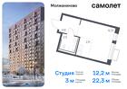 1-к квартира, 22 м², 11/13 эт.