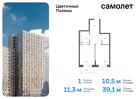 1-к квартира, 39 м², 5/14 эт.