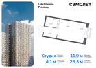 1-к квартира, 23 м², 13/18 эт.