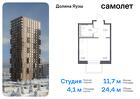 1-к квартира, 24 м², 16/24 эт.