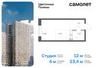 1-к квартира, 23 м², 19/21 эт.