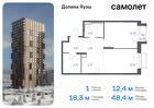 1-к квартира, 48 м², 11/24 эт.