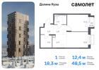 1-к квартира, 48 м², 15/24 эт.