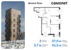 3-к квартира, 61 м², 15/24 эт.