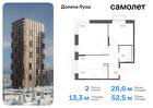 2-к квартира, 52 м², 22/24 эт.