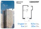 1-к квартира, 23 м², 7/16 эт.