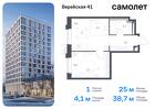 1-к квартира, 38 м², 4/14 эт.