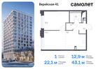 1-к квартира, 43 м², 2/16 эт.