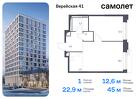 1-к квартира, 45 м², 3/16 эт.