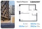 1-к квартира, 34 м², 16/17 эт.